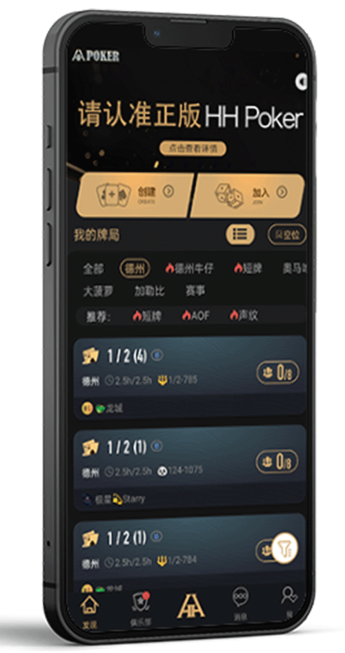 玩家竞技中心界面示意